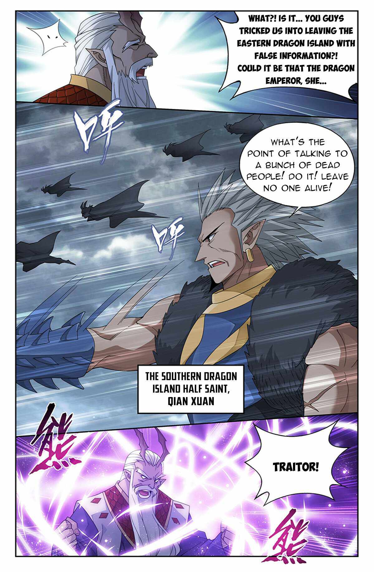 Battle Through The Heavens Chapter 397 13